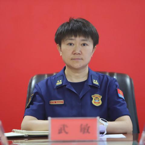 渭南支队召开“平安渭南 夏季隐患清零”专项行动攻坚推进会暨5月监管调度会