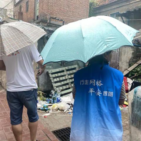 “雨季巡查纬九路社区危墙及平房，确保居民安全”