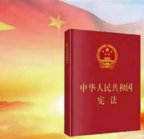 为什么说坚持依法治国首先要坚持依宪治国、坚持依法执政首先要坚持依宪执政？