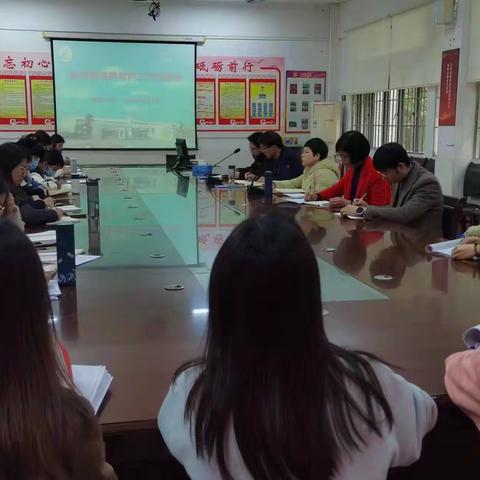 踔厉奋发 笃行不怠——镇南小学新学期临聘教师工作推进会