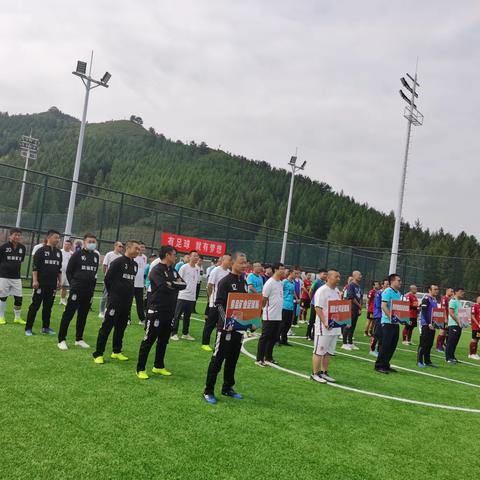 2022年崇礼区沙城老窖杯五人制足球赛顺利开幕