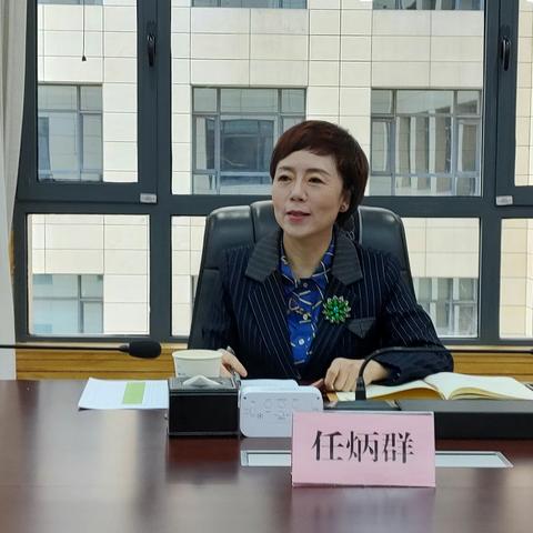 任炳群副书记主持召开西安交大附属泾河医院项目协调会议