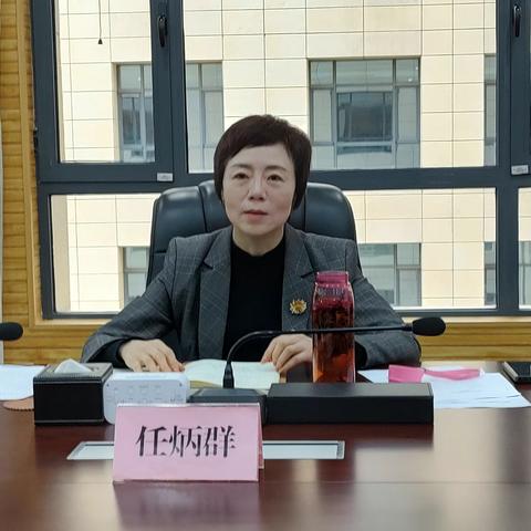 任炳群副书记主持召开西安交大附属泾河医院项目协调会议