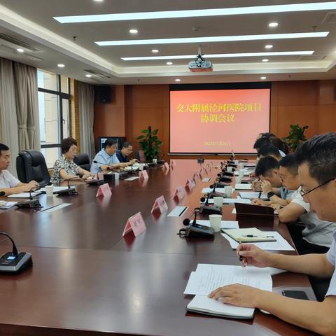 任炳群副书记带队检查交大附属泾河医院项目进度并召开协调会议