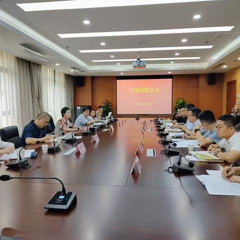 任炳群副书记主持召开西安交大附属泾河医院项目协调会议