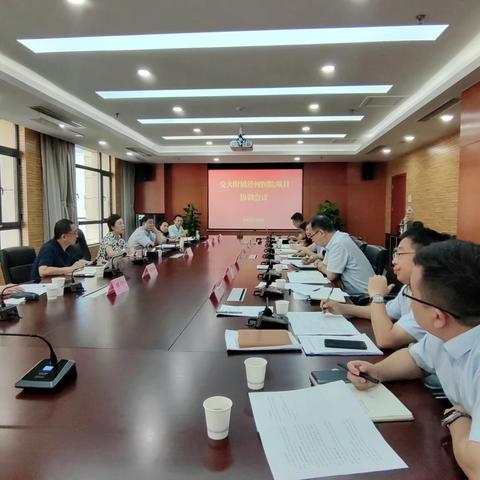 任炳群副书记主持召开西安交大附属泾河医院项目协调会议