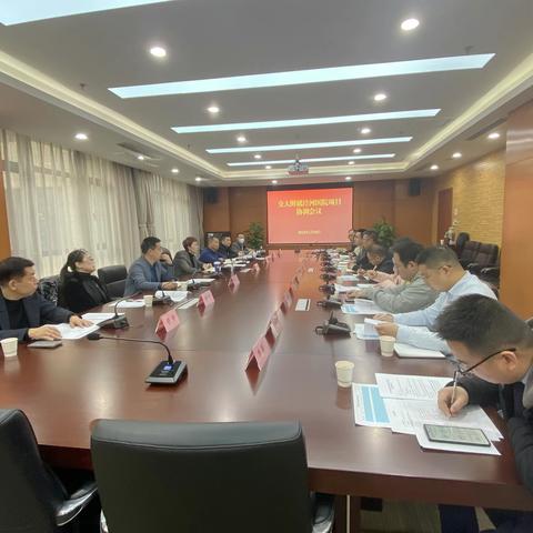 任炳群副书记主持召开西安交大附属泾河医院项目推进会议