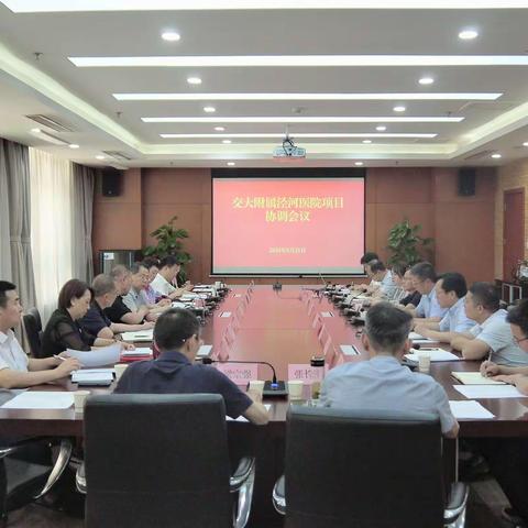 任炳群副书记与交大医学部副主任孟晓军一行就医院项目进行座谈交流