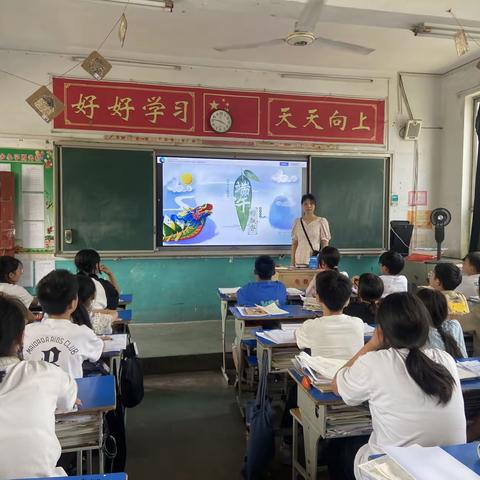 端午飘香“粽”是情                 —东乡中心小学端午主题教育活动