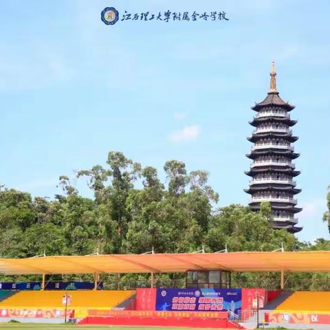金岭秋色迎诗意，“盲盒”共研唤灵思——记赣州经开区曾富裕名师工作室“盲盒式”教研活动