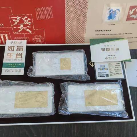 财富生肖大师投资金银砖