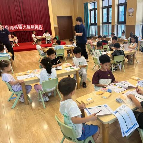 天津市武清区睿思鸿苑幼儿园2024年第一届【未来思维最强大脑精英赛】燃情启幕