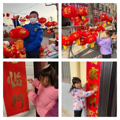 2023年前“兔”无量——频阳小学一一班寒假特色作业展