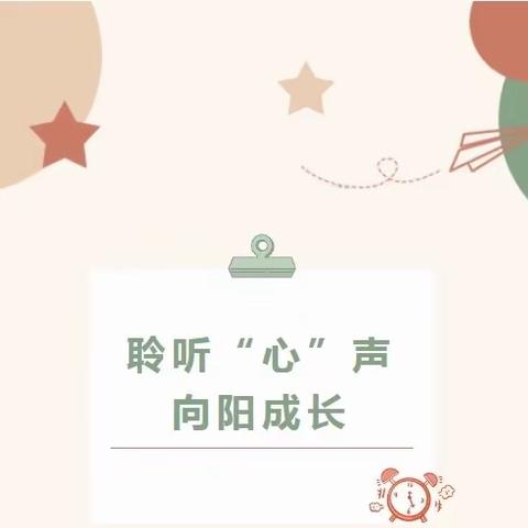 【家校共育】做智慧家长，陪孩子成长——实验小学五一假期家长学习家庭教育纪实