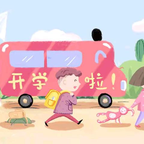 夏日悠长   “暑”我最棒——泊头市实验小学二年级暑期作业展示