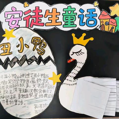 书香润童心，阅读伴成长——三8班阅读成果展示