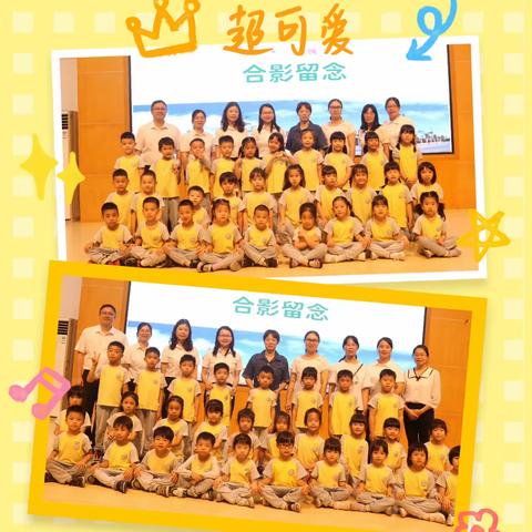 初探小学 “幼”见美好——东凤镇凤鸣小学与和平幼儿园联合开展幼小衔接活动