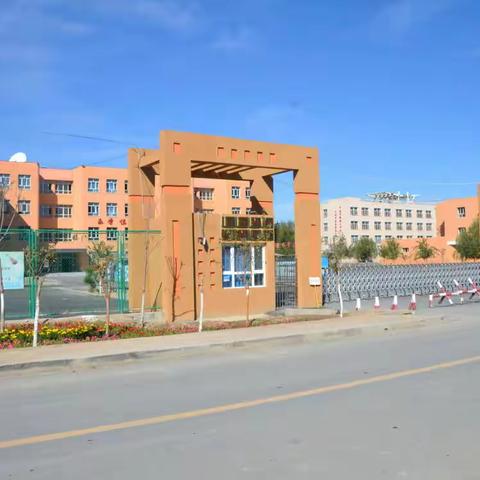 【守护舌尖上的安全】食堂餐具清洗、消毒培训——第七师128团中学