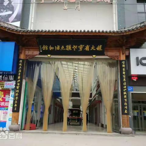 探访宁式糕点博物馆