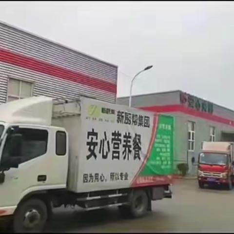 学生营养餐如何“出炉”？