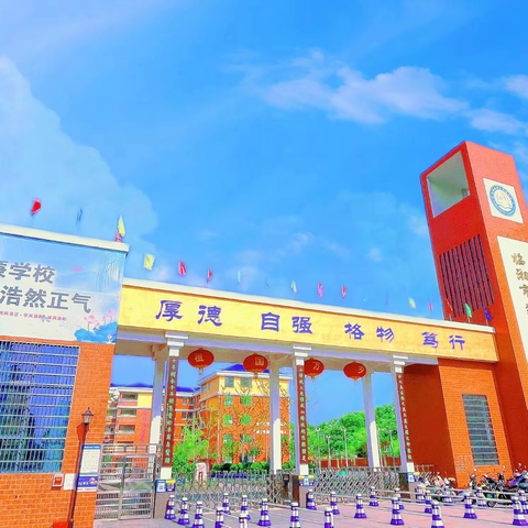 一隅书香地，一角一书香——临湘九小“最美图书角”评比
