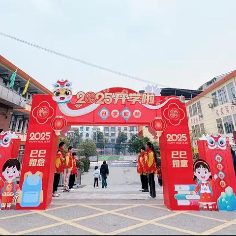 "元气满格，悦享学海”———开学首日纪实