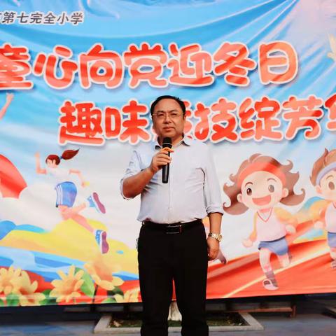 【童心向党迎冬日 趣味竞技绽芳华】——女教职工趣味运动会