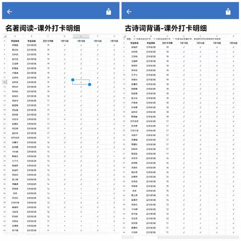 爱上阅读，体会年味，一起快乐成长！