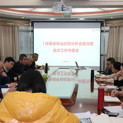 抢先抓早，提振信心，为九江邮政脱困攻坚迈好开局之步