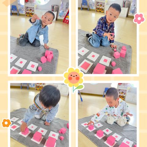 翰林幼儿园托班蒙氏教育