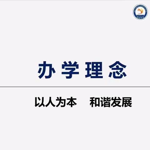 【坚持人民至上】高阳县旧城中学线下报名资格审核公告