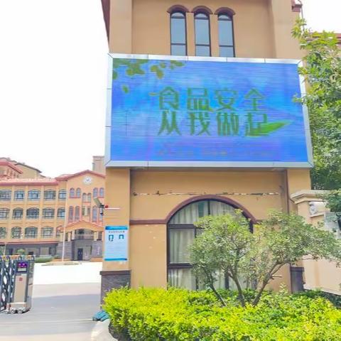 福兔迎春，“食”刻准备 ——绿源实验小学食堂开学前准备工作