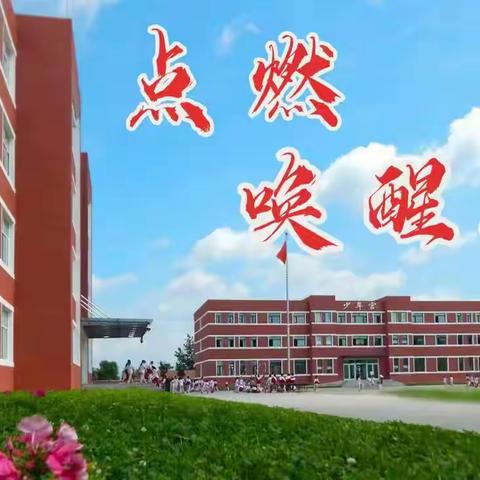 防诈反诈，你我"童"行----杏岭学校预防电信网络诈骗安全教育