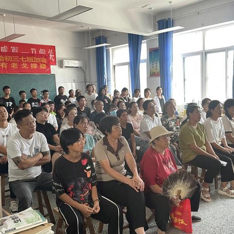 双向奔赴  从“新”开始--金屯镇中学初一年级召开家长会