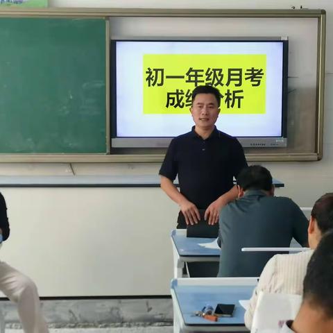 反思促进步 探讨促成长 --金屯镇中学初一初二年级月考成绩会诊