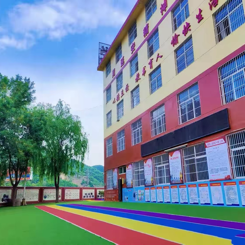 宝 塔 育 鑫 小 学 第  八  周  值 周 工 作 总 结