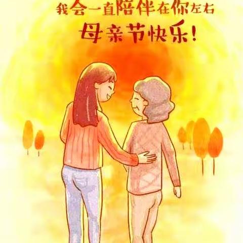 浓情五月，礼赞女神