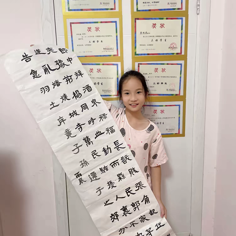 我的暑假生活——杭师大槜李校区501班李雨辰