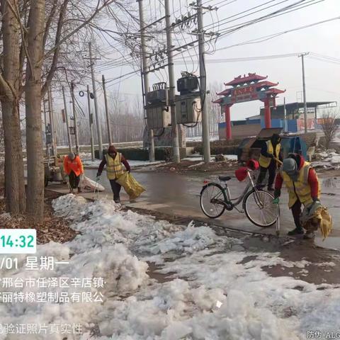 任泽区环卫中心：整治环境卫生 构建美丽乡村