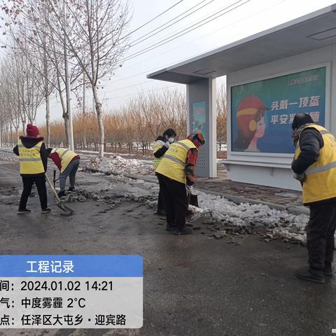 任泽区环卫中心：人居环境整治 打造美丽乡村