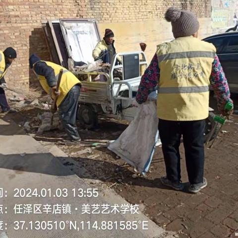 任泽区环卫中心：持续发力 让乡村“靓起来”