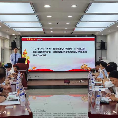 净月潭支行成功举行总省行新经营理念知识竞赛