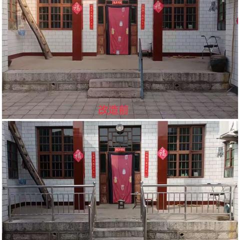 春回大地万物苏  精准助残掀热潮      ——磁县残疾人家庭无障碍改造工作全面进入施工阶段