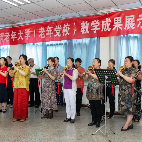 太钢老年大学教学成果展示