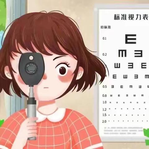 美丽“视”界，用心呵护——怡乐实验幼儿园第8个近视防控宣传月活动