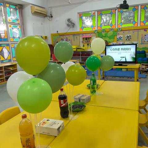 心存热爱．并肩同行 怡乐实验幼儿园2025学年第二学期教职工期末述职报告活动