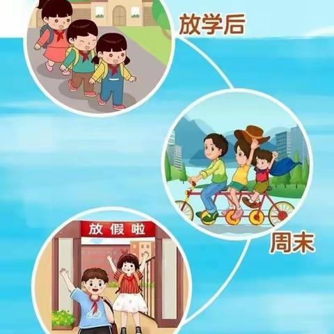 酉水河镇中心幼儿园防溺水安全告知书