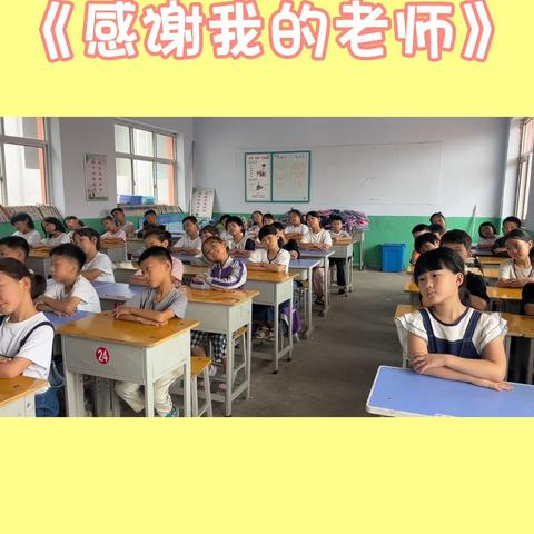 骆庄乡实验小学教师节活动：歌声传情，尊师重教