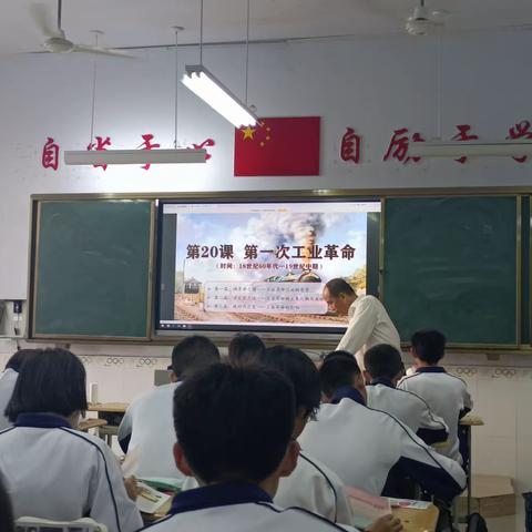 立标示范，引领成长 --高新区中学政史组举行“立标课”活动