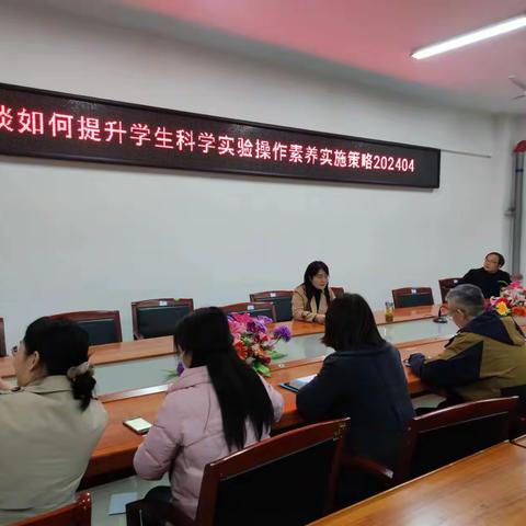 春光明媚美无限，携手教研谱新篇——洪绪镇“强镇筑基”名师指导学校教研暨科学教学研讨活动纪实